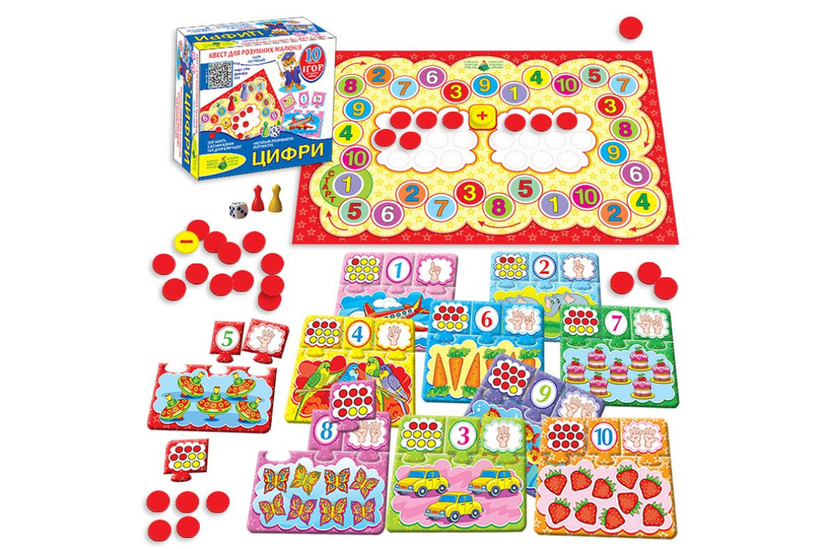 Детская настольная игра-квест  "Цифры" 84405, 10 игр в 1