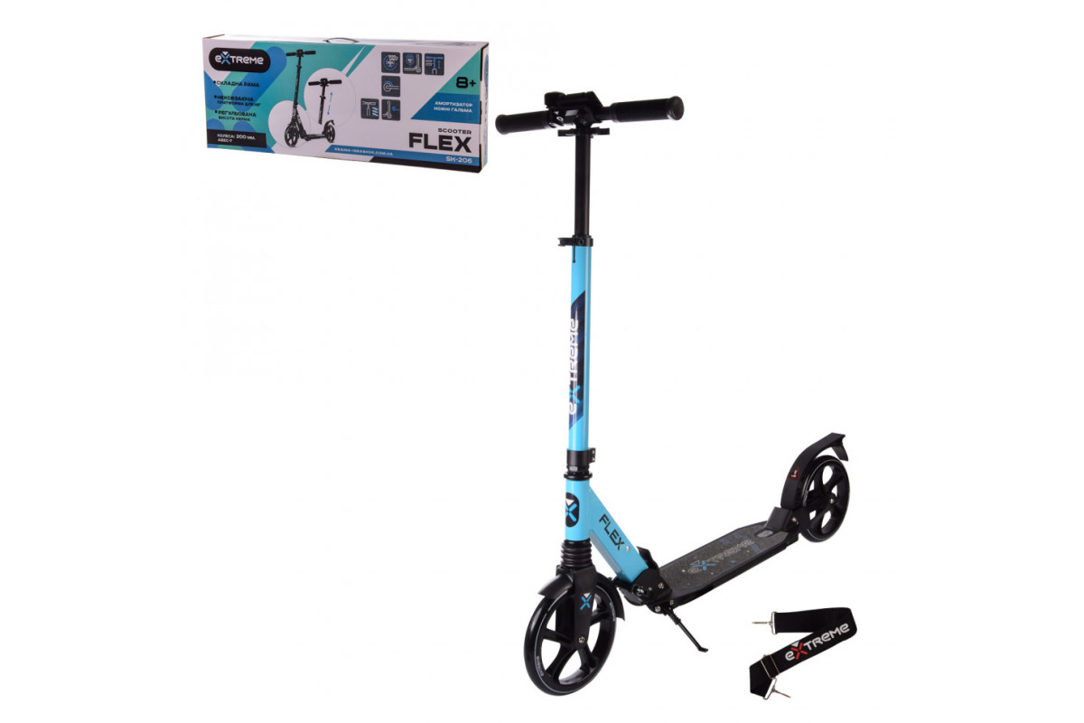 Самокат городской 2-х колёсный SK206 (RL7T) СИНИЙ колеса 200 мм PU, алюминиевый