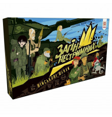 Настільна гра-бродилка Загін нестримних. Військові шляхи 154837 з рухомими завданнями