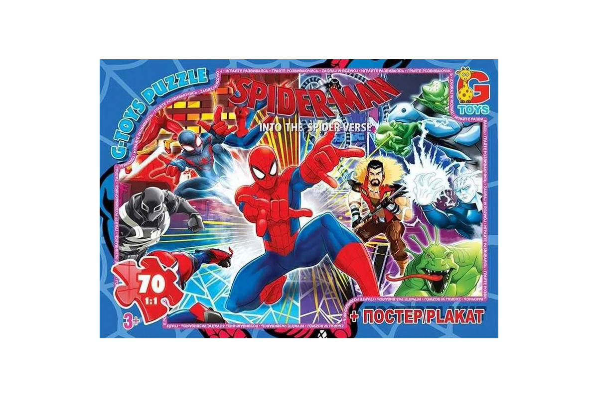 Пазлы детские "Человек-паук" SM904, 70 элементов