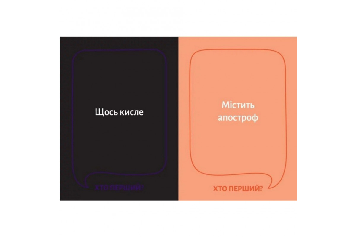 Настольная игра "Кто первый?" 290049, 150 карточек