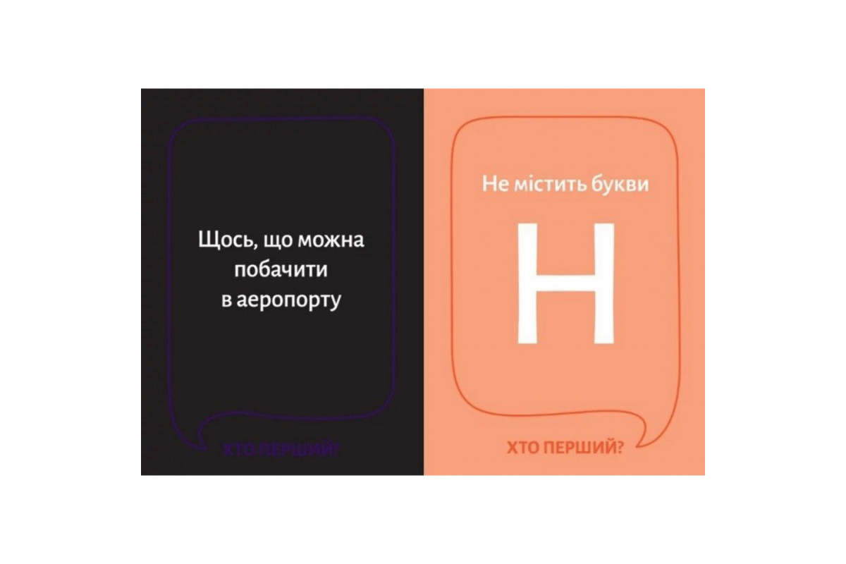 Настольная игра "Кто первый?" 290049, 150 карточек