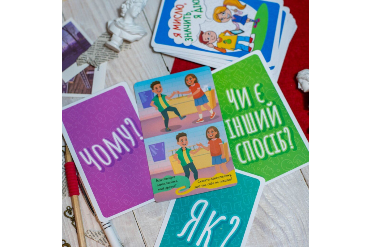 Психологическая игра для занятий с детьми "Я мыслю, значит действую!" 10156045, 30 карточек