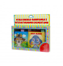 М'яка книга "Веселі малюки" 403839