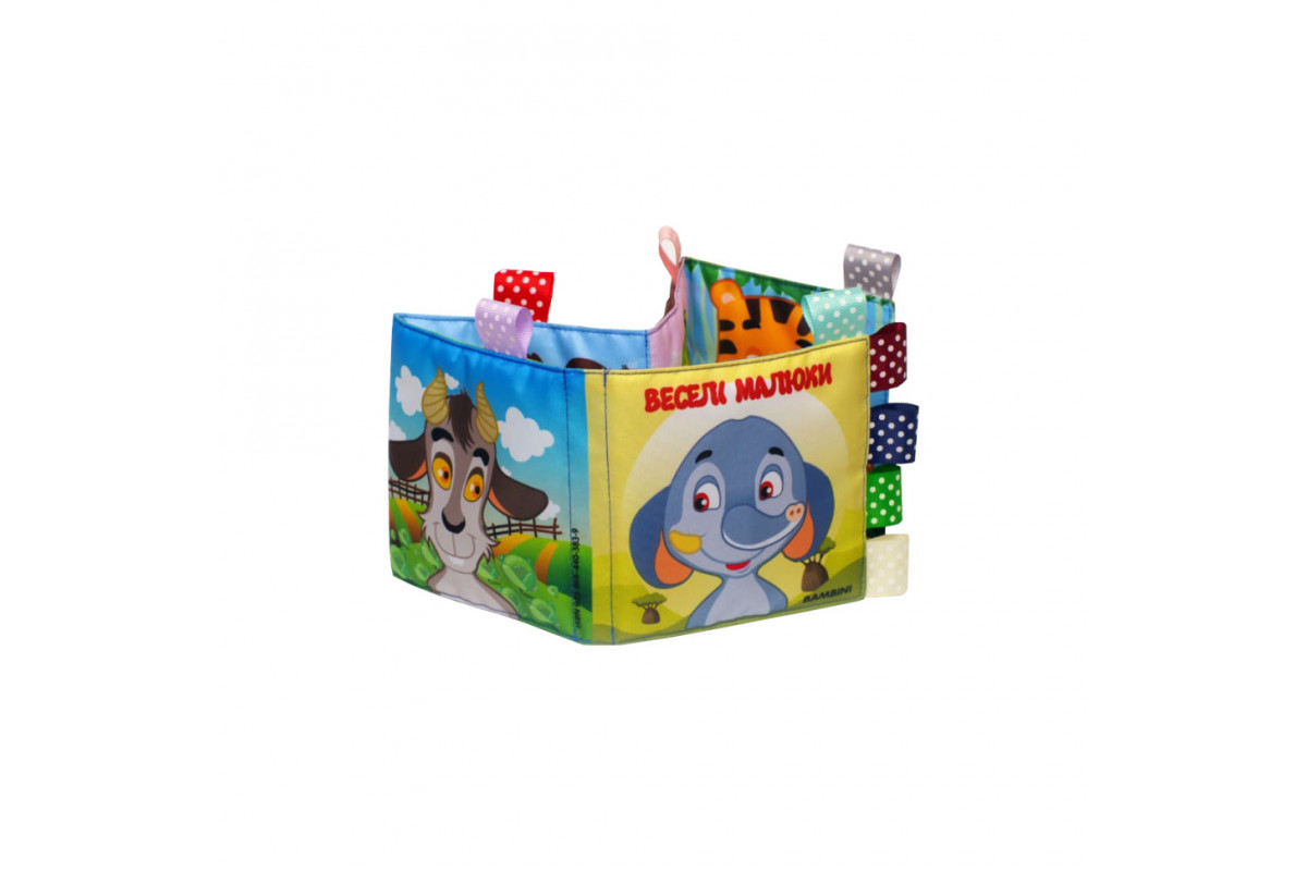 Мягкая книга "Веселые малыши" 403839