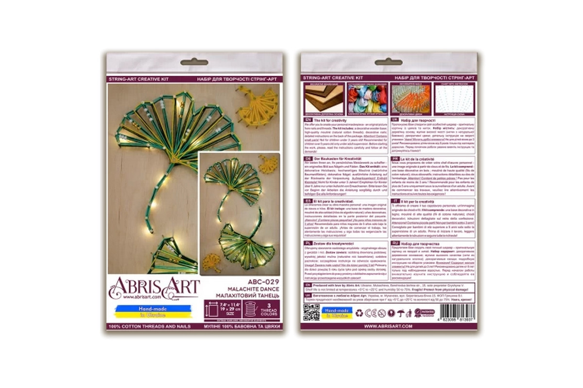 Набор стринг-арт "Малахитовый танец" ABC-029 деревянная основа
