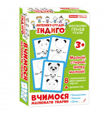 Детский развивающий набор. Учимся рисовать животных 13109082 с фломастером