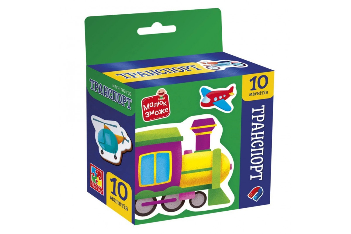 Дитячий набір магнітів "Транспорт" VT3106-35, 10 магнітів
