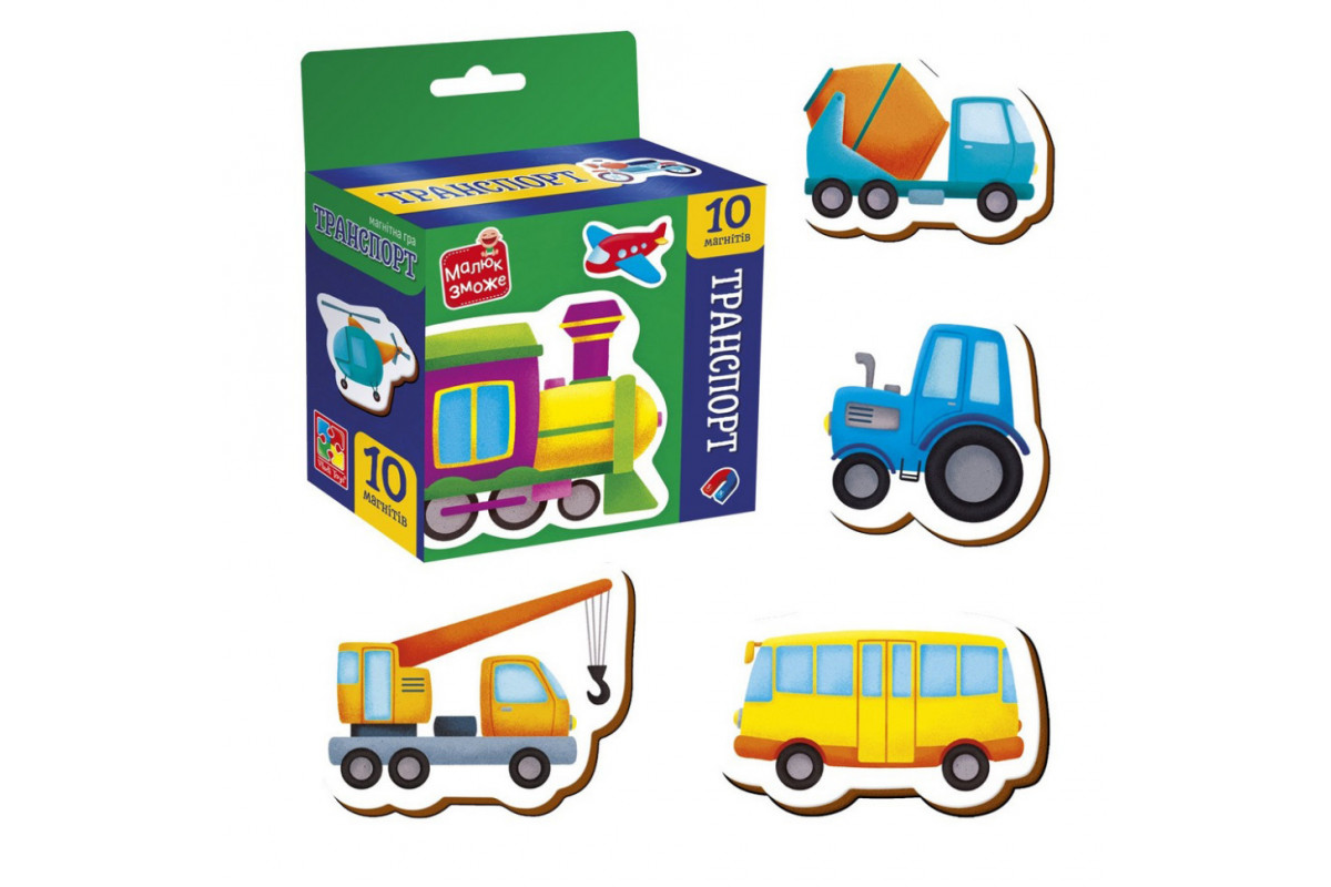 Дитячий набір магнітів "Транспорт" VT3106-35, 10 магнітів