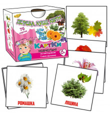 Обучающие карточки Глена Домана. "Деревья, кусты, цветы" MKD0017 укр.
