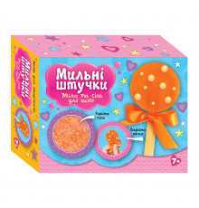 Набор для творчества Мыльные штучки "Конфета" 10100594 мыло и соль для ванны