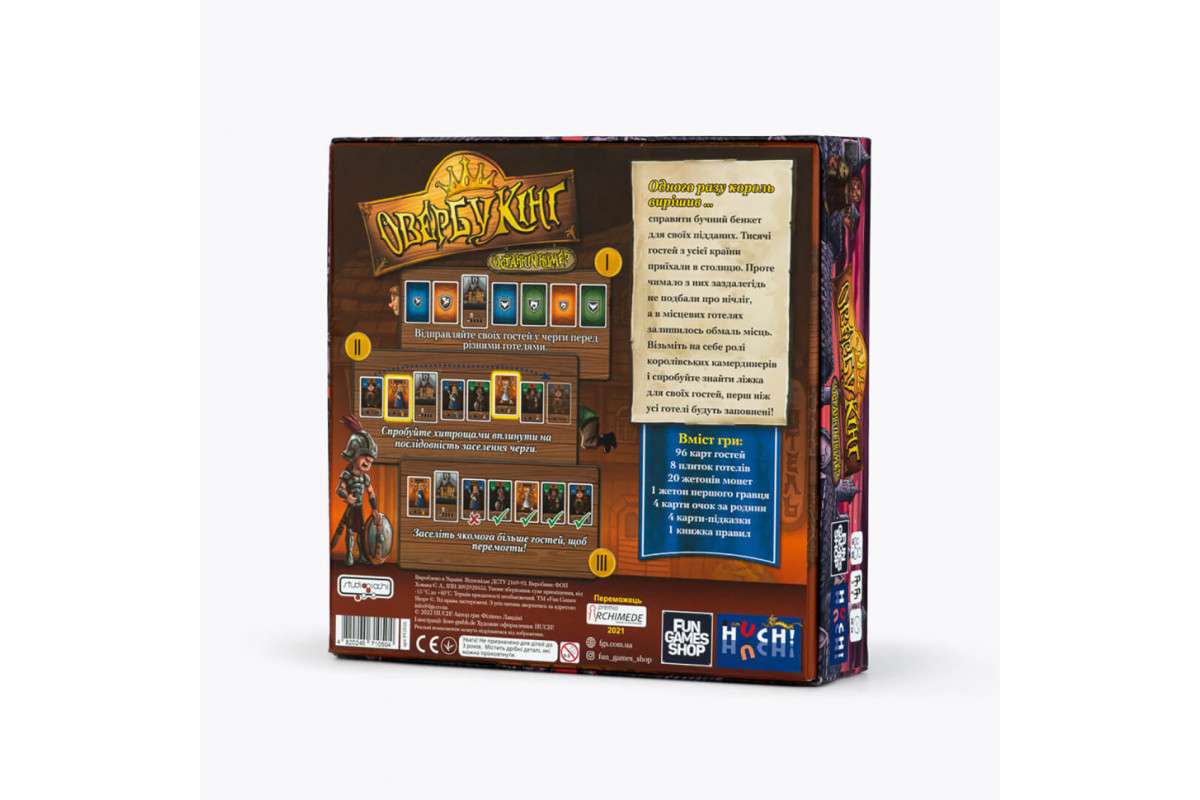 Настольная игра для всей семьи Овербукинг FGS56 от 10 лет