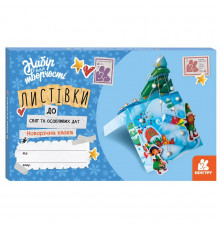 Открытки к праздникам и особым датам "Новогодняя сказка" 1555001 с инструкцией