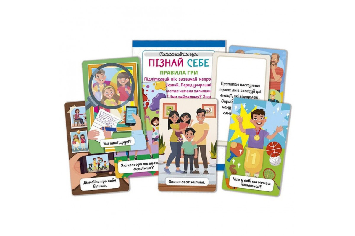 Психологическая игра для занятий с детьми "Я узнаю себя!" 10156043, 30 карточек