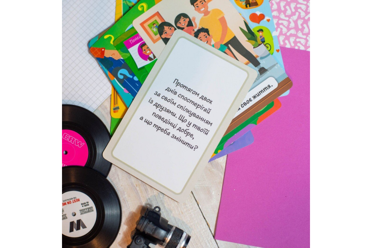 Психологическая игра для занятий с детьми "Я узнаю себя!" 10156043, 30 карточек