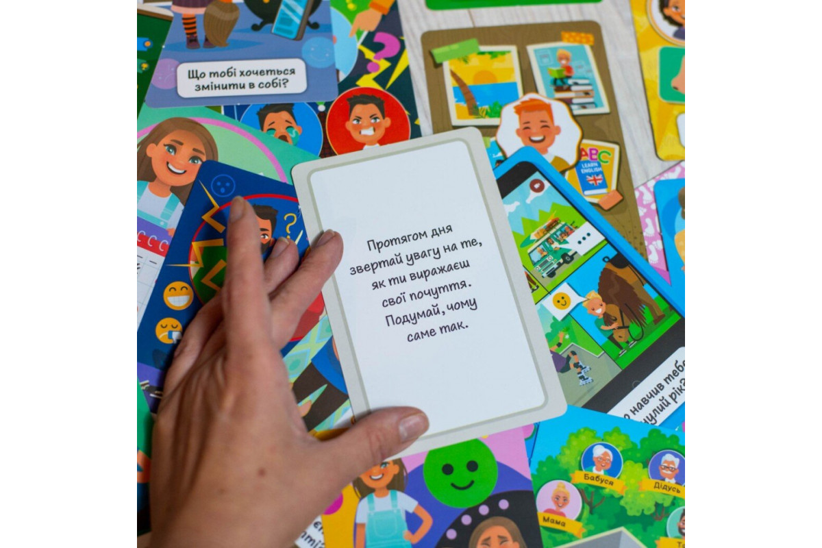 Психологическая игра для занятий с детьми "Я узнаю себя!" 10156043, 30 карточек