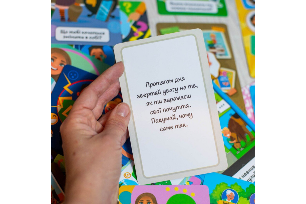 Психологическая игра для занятий с детьми "Я узнаю себя!" 10156043, 30 карточек