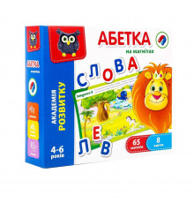 Азбука на магнитах VT5411-03 на укр. языке