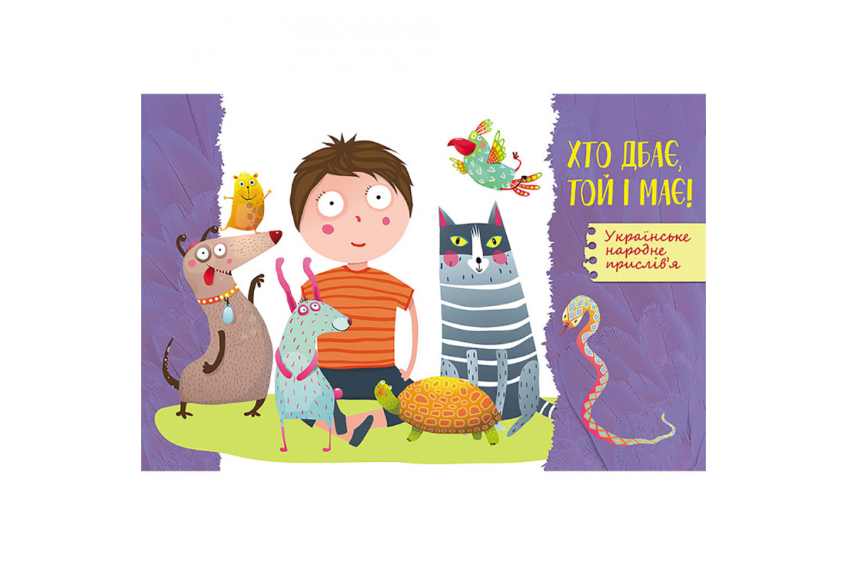 Энциклопедия в вопросах и ответах "100 ответов на вопрос КАК?" 880001