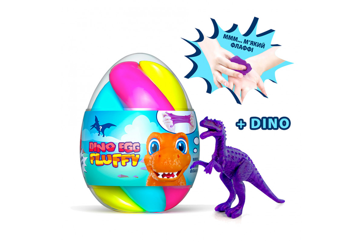 Флаффі-лізун у яйці DINO EGG з динозавриком 140мл 80091