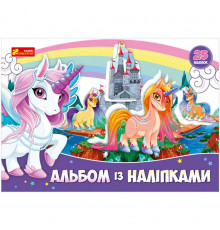 Альбом с наклейками "Единорог" 13164003, 8 страниц, 25 наклеек