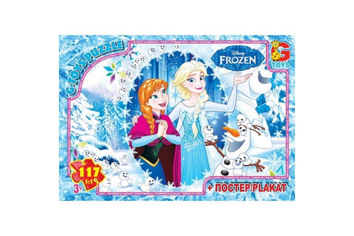 Детский пазл "Frouzen" FR007 плакат 117 элементов