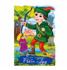 Книжка раскраска "Сказка Робин Гуд" РМ-59-06