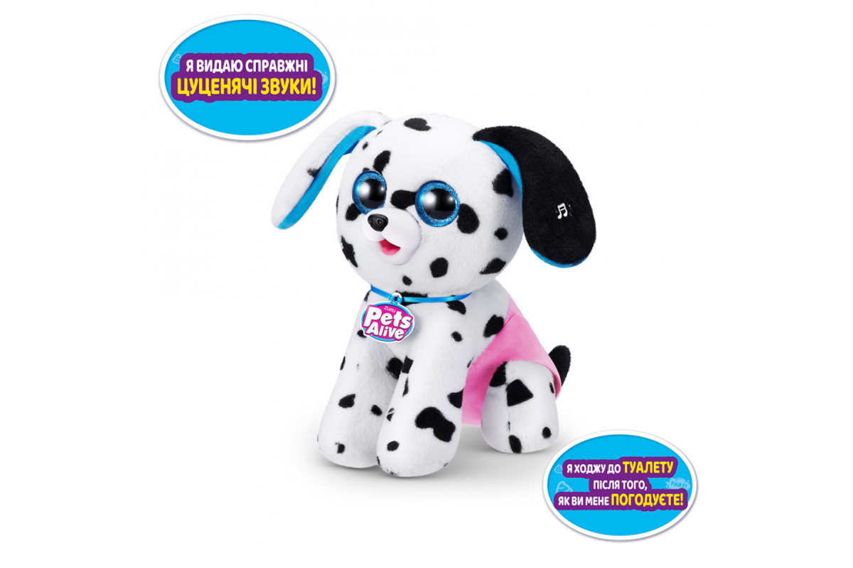 Інтерактивний ігровий набір Пустотливі цуценята Pets & Robo Alive 9542 іграшка-сюрприз