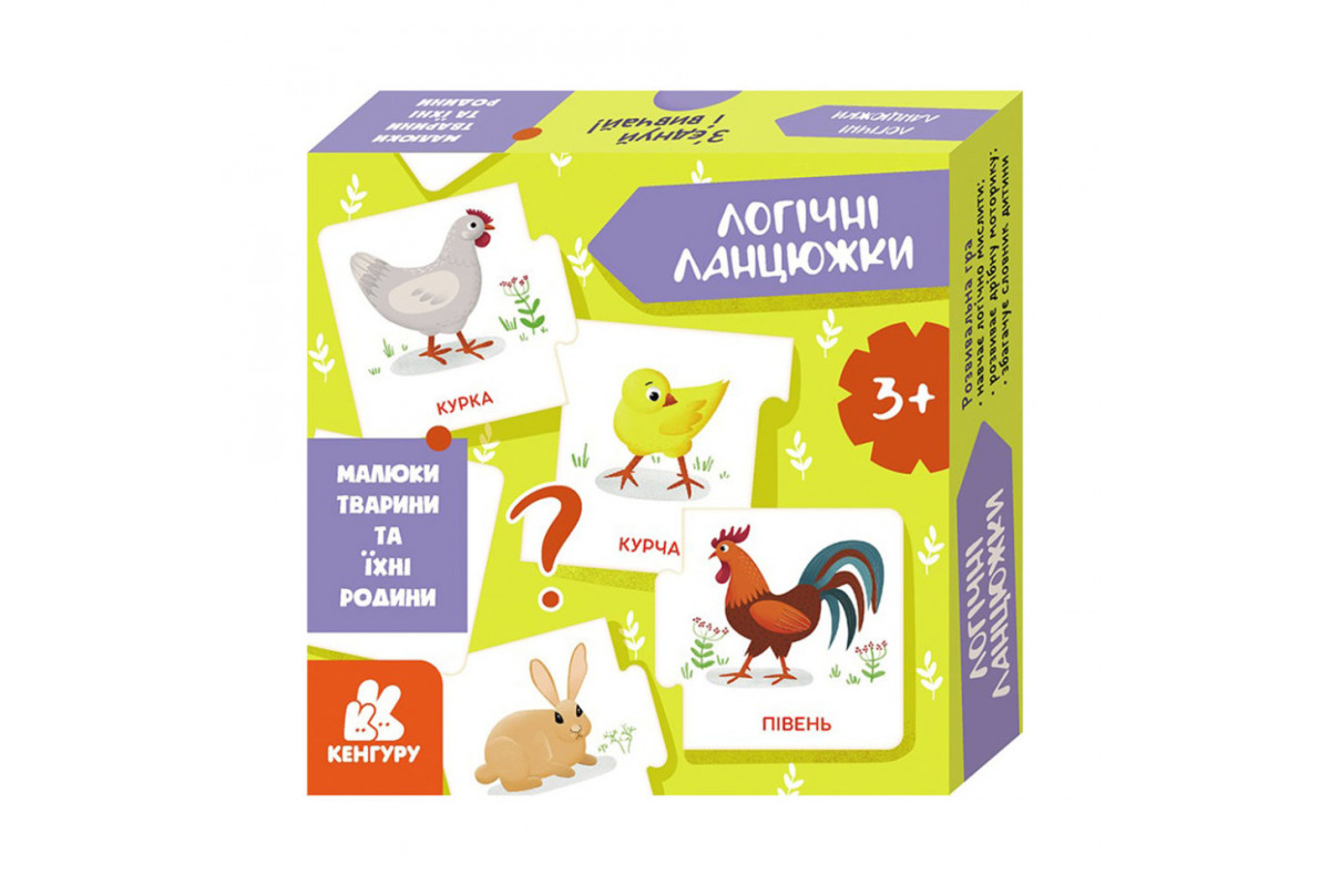 Логические цепочки "Малыши животные и их семьи" 1782001 на украинском языке