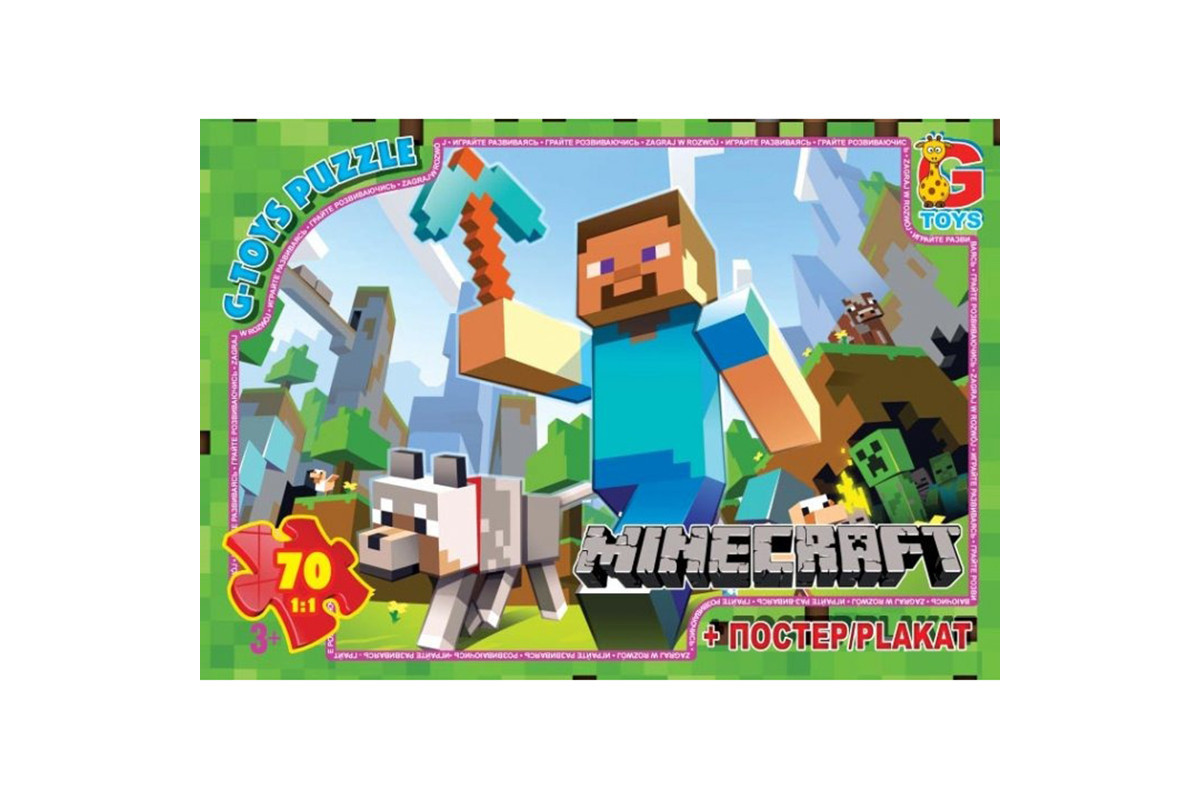 Пазлы детские "Minecraft" MC771, 70 элементов
