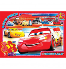 Пазли дитячі "Тачки" Z10194, 35 елементів