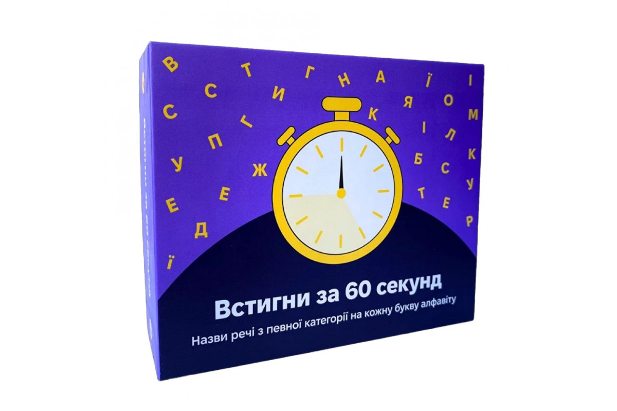 Настольная игра "Успей за 60 секунд" 290087