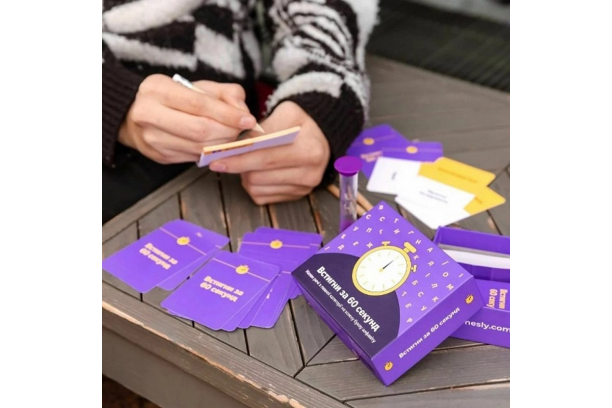 Настольная игра "Успей за 60 секунд" 290087