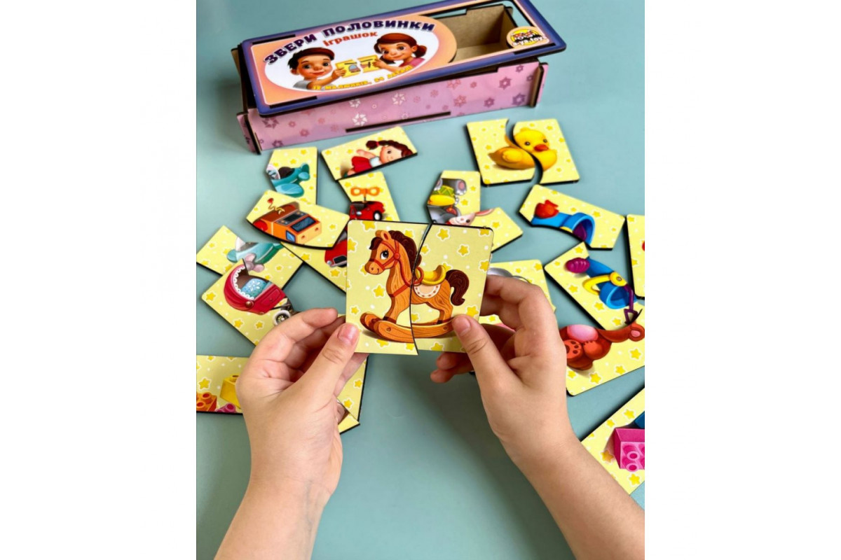 Настільна розвиваюча гра-пазл "Іграшки" Ubumblebees (ПСФ070) PSF070, 12 картинок-половинок