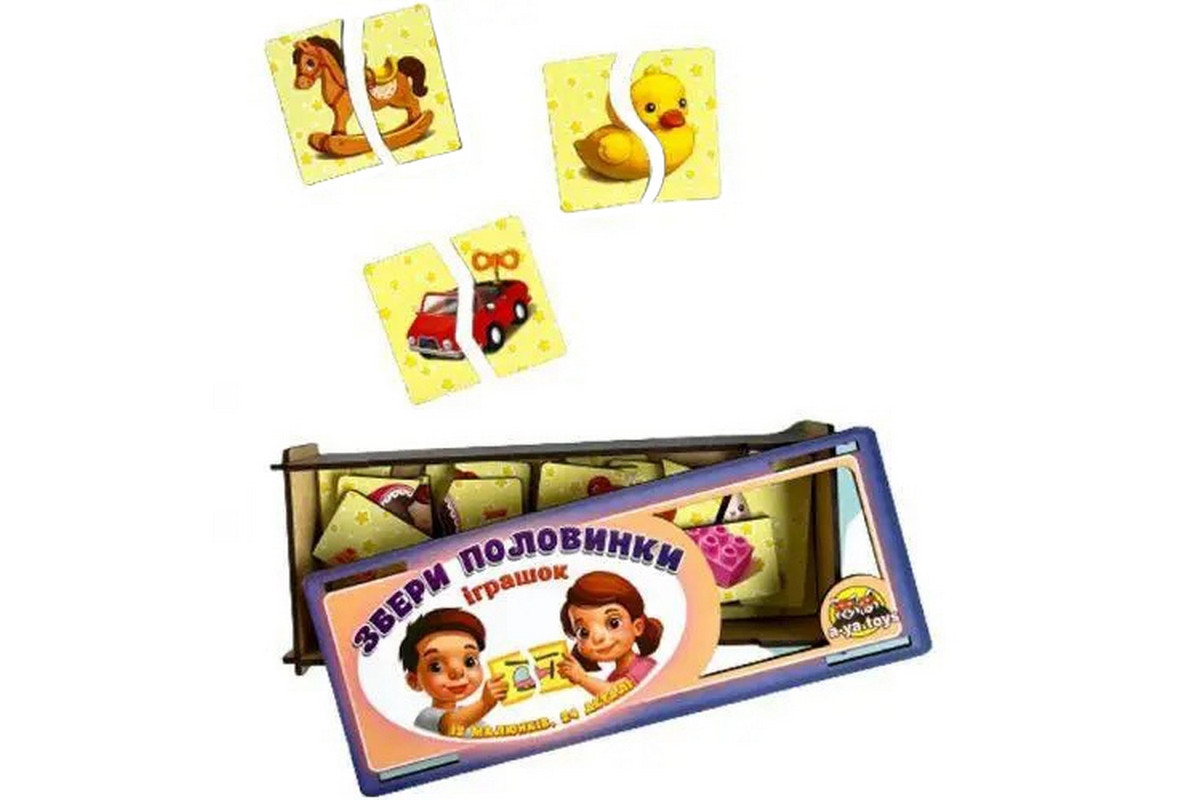 Настільна розвиваюча гра-пазл "Іграшки" Ubumblebees (ПСФ070) PSF070, 12 картинок-половинок