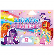 Альбом с наклейками "Пони" 10164032, 8 страниц, 27 наклеек