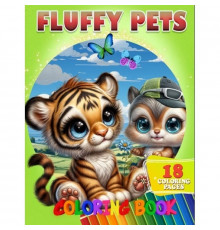 Раскраска для детей Fluffy Pets А05122410 формат А4