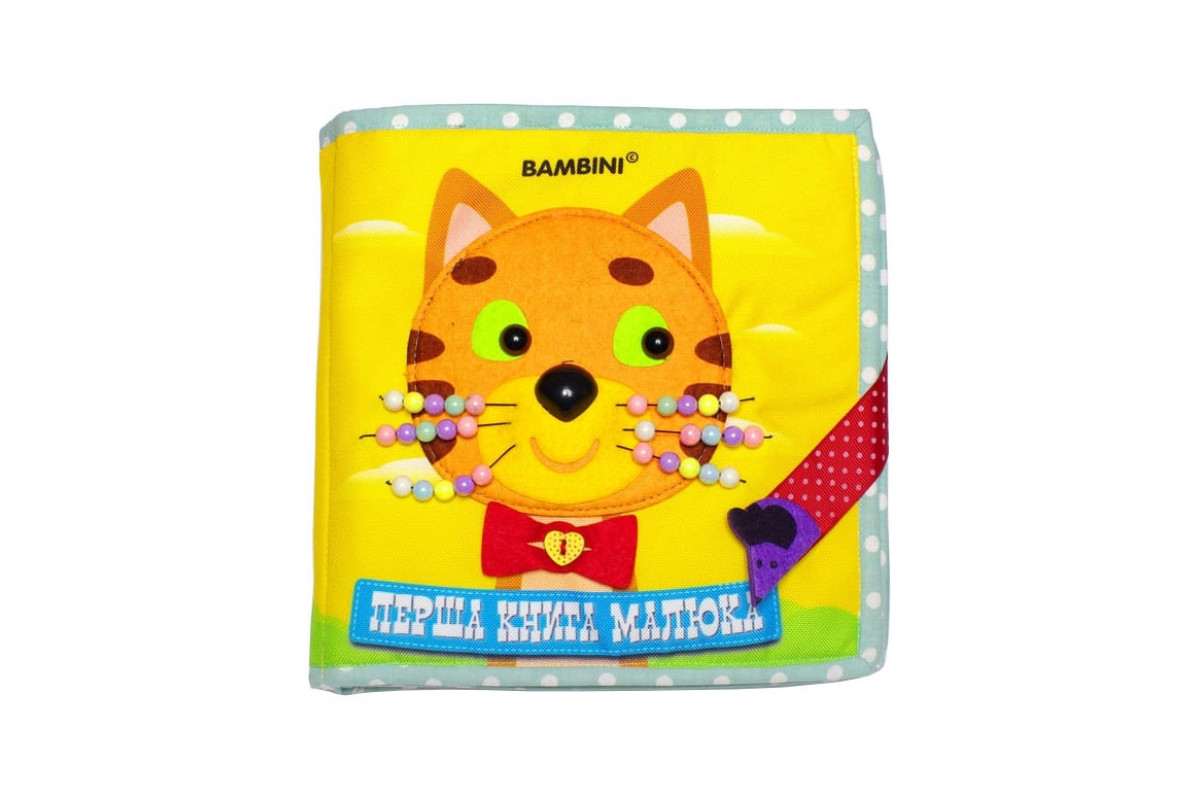 Текстильная развивающая книга для малышей Bambini "Котенок" 403648