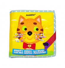 Текстильная развивающая книга для малышей Bambini "Котенок" 403648