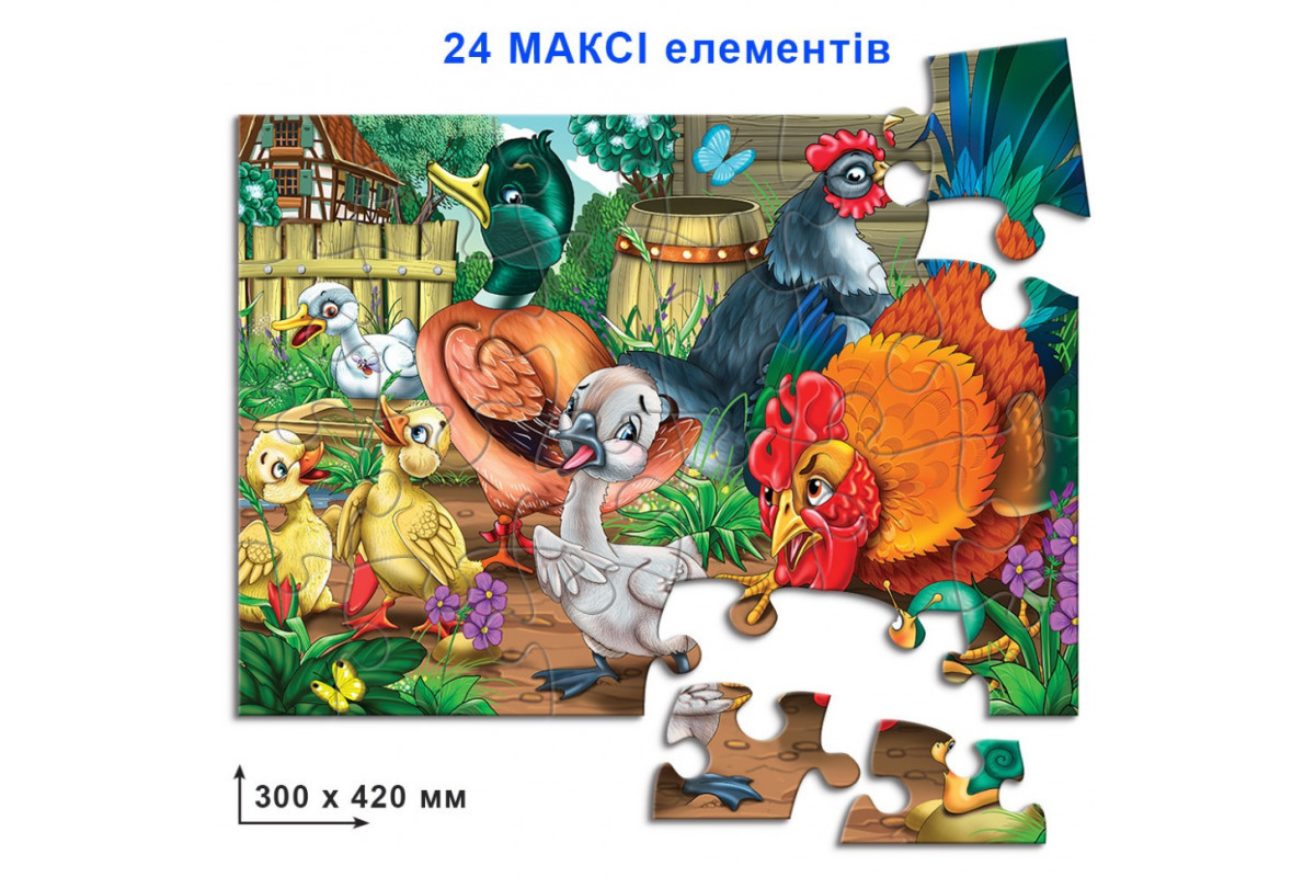 Игра-пазл "Гадкий утенок"  Упаковка: коробка 82159 24 эл