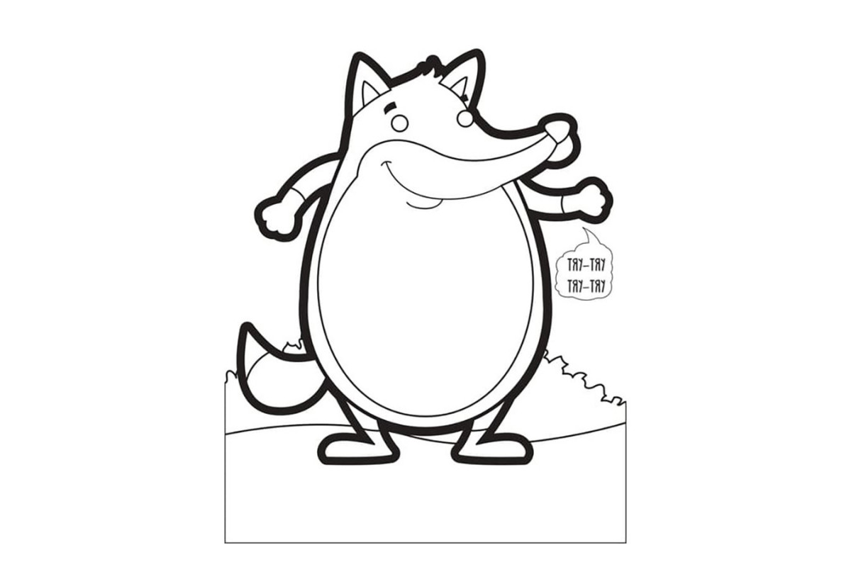 Дитяча книжка-розмальовка "Хто сказав вік-вік?" Книжковий Хмарочос 404034, 8 сторінок