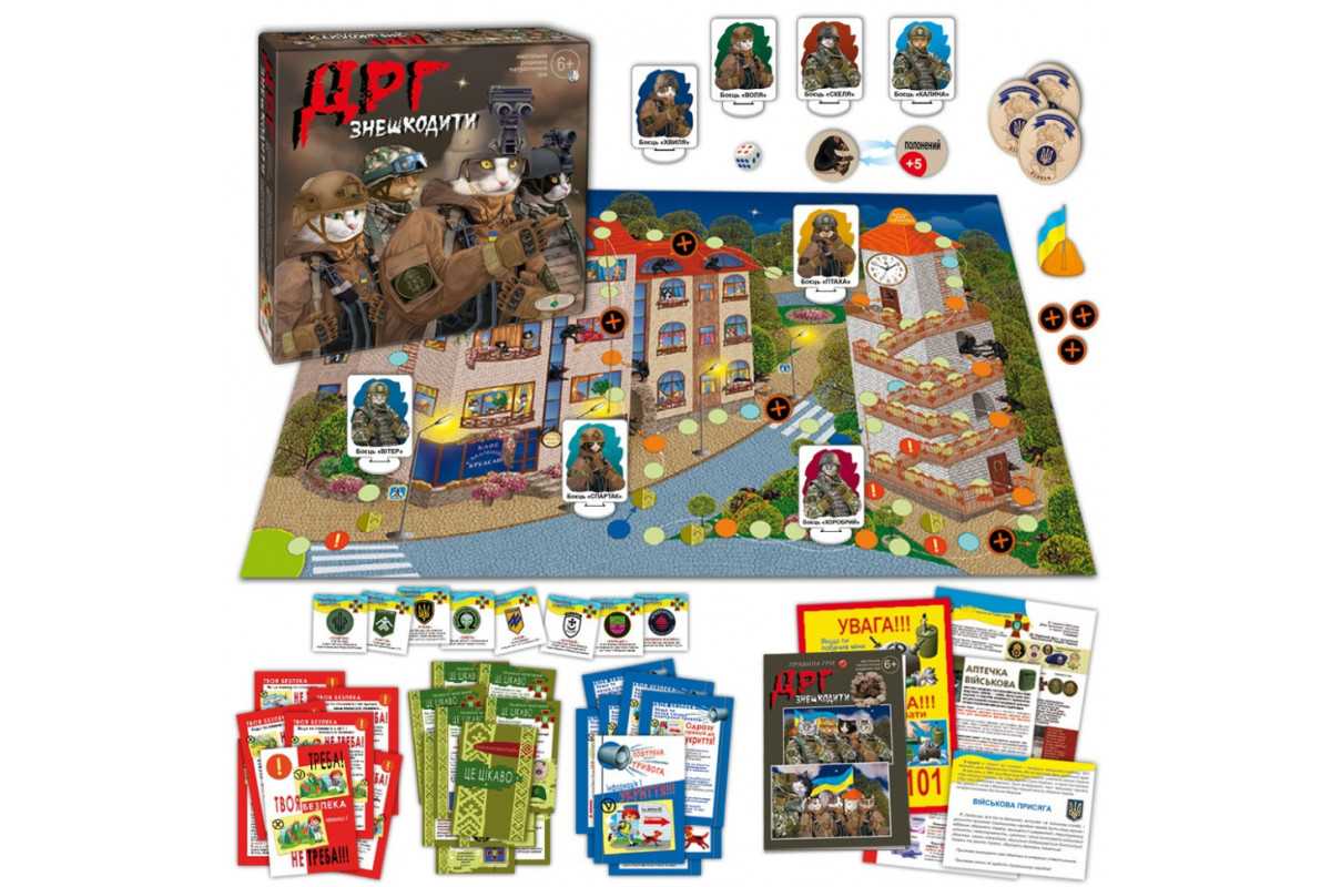 Семейная настольная игра "ДРГ обезвредить" Энергия Плюс 81466 патриотическая