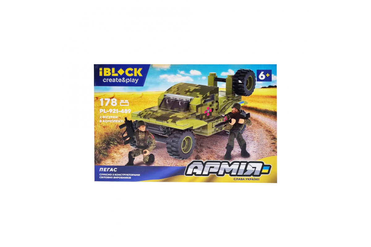 Конструктор Армия IBLOCK PL-921-489 с фигурками Пегас