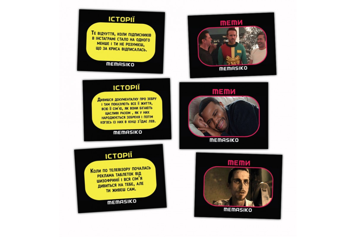 Настольная игра с мемами "Memasiko. Нерафинированные шутки" PLR-0024