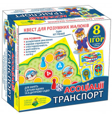 Детская развивающая игра-квест  "Транспорт" 84450, 8 игр в наборе