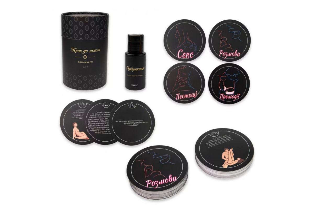 Настольная игра "Шаг к кровати 18+" 30376 на украинском языке