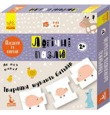Детские логические пазлы "Животные ищут родителей" 889001 на укр. языке