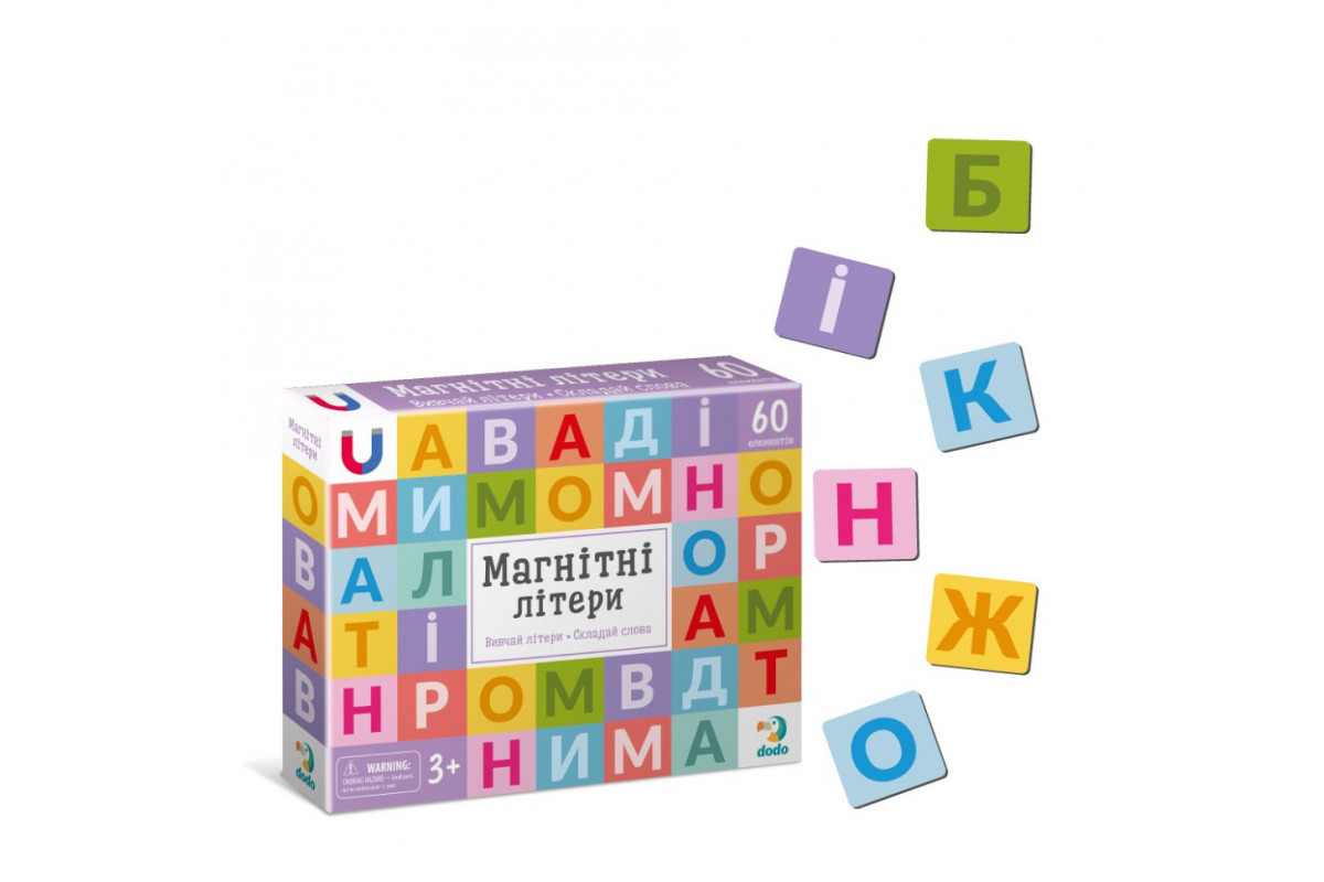 Большой набор магнитов для обучения "Буквы" 200273, 60 элементов