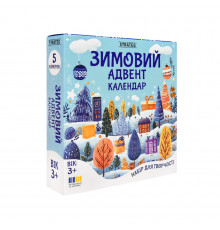 Детский набор для творчества раскраска гипсовой фигурки "Адвент календарь" 31047