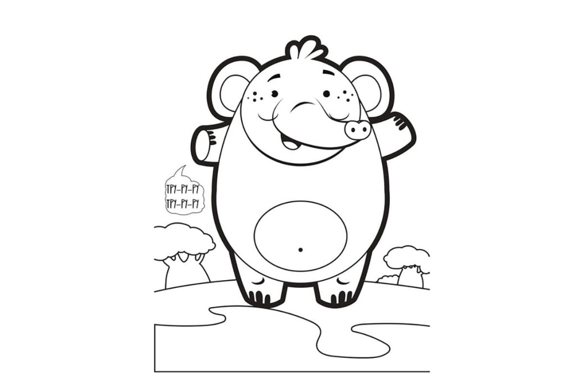 Дитяча книжка-розмальовка "Хто сказав ри-ри?" Книжковий Хмарочос 404041, 8 сторінок